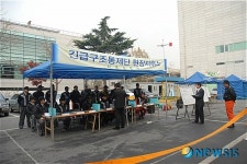 서초소방서, 긴급구조통제단 현장지휘소 운영 훈련