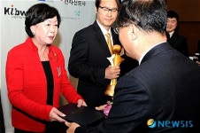 한주금속(주), 지식경제부장관 표창수여
