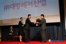 대명리조트 ‘2009년 대한민국 브랜드대상’ 수상