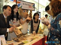 김예분, 행복한 나눔을 함께해요