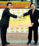 사랑담은 김장 나눠요