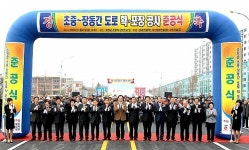 증평 초중-장동간 도로 개통