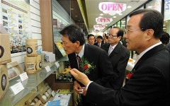 고창 농특산물 서울 홍보센터 문열어