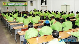 서부경남 녹색미래실천연합,기후변화대응 녹색성장 워크숍