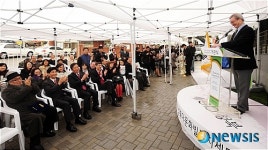 성북구립미술관-성북다문화빌리지센터 개관