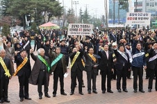 안성시민, 중앙대 이전반대 궐기대회