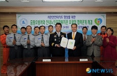 중랑소방서, 구립신내노인종합복지관과 MOU 체결