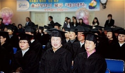 북구 제3대학 졸업식 열려