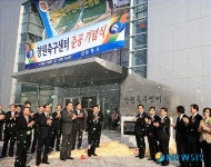 창원축구센터 제막식
