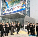 창원축구센터 준공 제막식