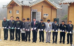 준공식 갖는 충주 인다락 마을