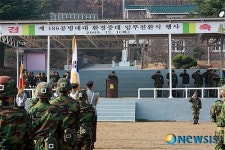 환경 지키는 부대, 대구에도 창설