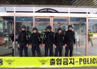수원시청 폭발물 설치 신고, 출입금지
