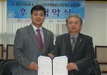 천안시약사회 백혈병 소아암 돕기 나서