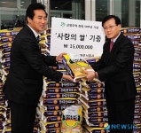 삼영무역 사랑의 쌀 기증
