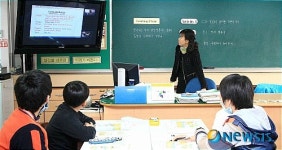 화상대화 하는 유원초교생들