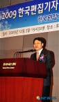 이임사 하는 김윤곤 한국편집기자협회장