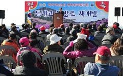 한라산 돈내코 탐방로 15년만에 재개방