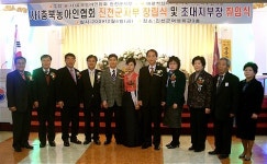 충북농아인협회 진천지부 창립