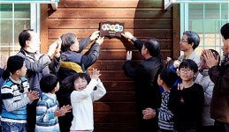 KB투자증권, 해피머니로 산골 분교에 도서관 조성