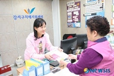 강서구치매지원센터 개소