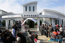 사천시, 서포 금진보건진료소 신축 개소