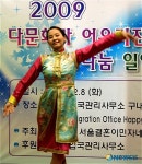 사랑나눔 일일 찻집에서 선보인 몽골 춤