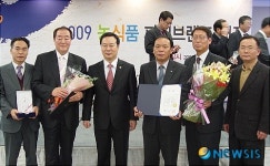 농식품파워브랜드 시상식