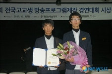 경북 영천전자고 영상동아리 1등쾌거