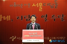 아름다운 이웃, 서울디딤돌, 앞으로도 계속 도와주세요