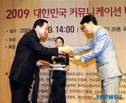우수홍보물대상 받는 한국기초과학지원연구원
