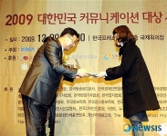 우수해외홍보제작물대상받는 삼성테크원
