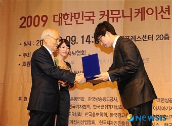 한국언론재단이사장상 받는 경기관광공사