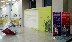 예탁결제원 증권박물관, 세계유명증권 테마전 연다