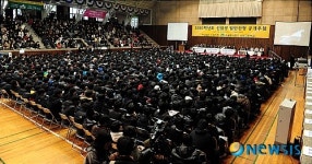 2010학년도 자율형사립고 신일고등학교 첫 신입생 공개추첨