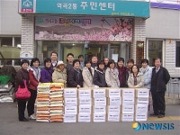 원미구, 우리 지역 이웃은 우리가 보살핀다
