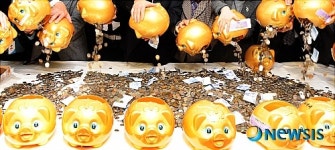 마포구 사랑을 담은 희망드림 돼지저금통 개봉