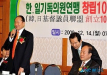기독의원연맹 창립 10주년 국회 기념식