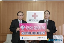 가스공사, 대한적십자사에 성금 2억원 전달