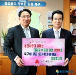사랑의 열매로 이웃사랑 실천해요