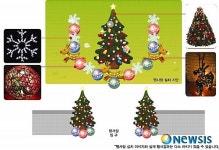 서울 종로구, 대학로거리에 눈부신 빛의 향연