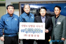 울산동구, 이웃돕기 성금 등 잇단 기탁