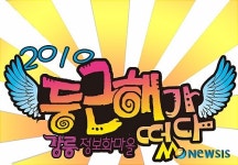 강릉으로 해돋이 보러 오세요