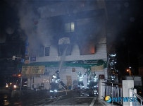 마포 중동 어린이집 원인미상 화재발생