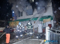 마포 중동 어린이집 화재!