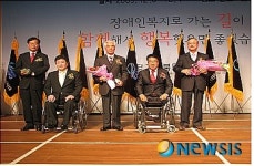 지체장애인협회 울진군지회,‘제17회 경북지체장애인 지도자대회’ 우수지회 수상