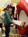 치카 치카