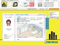 싸이월드, 음악 따라 움직이는 '뮤직스킨' 출시