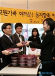 교원그룹, 직원들과 동지팥죽 나누기 행사
