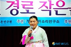 어르신들 흥겨운 시간되세요